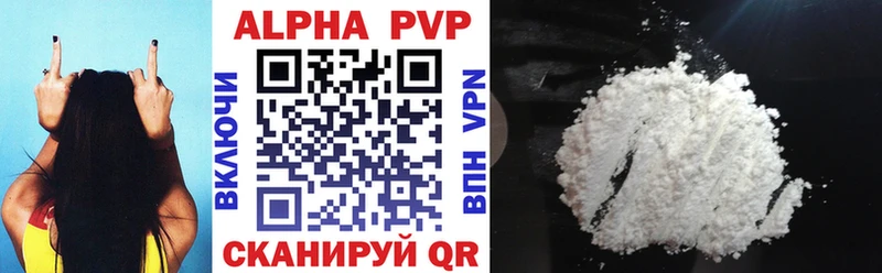 закладка  Джанкой  Alfa_PVP крисы CK 