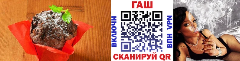 где продают   Джанкой  Печенье с ТГК марихуана 