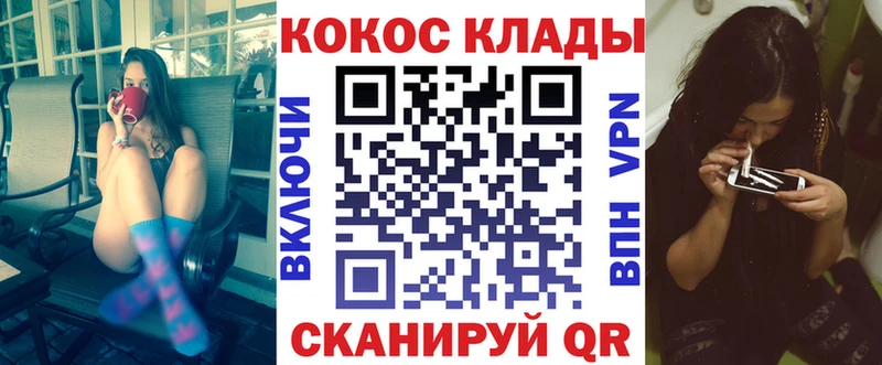 Кокаин Колумбийский  купить  сайты  Джанкой 