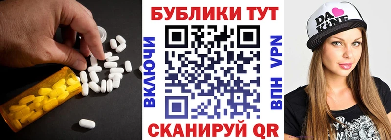 ЭКСТАЗИ Дубай  купить наркоту  Джанкой 