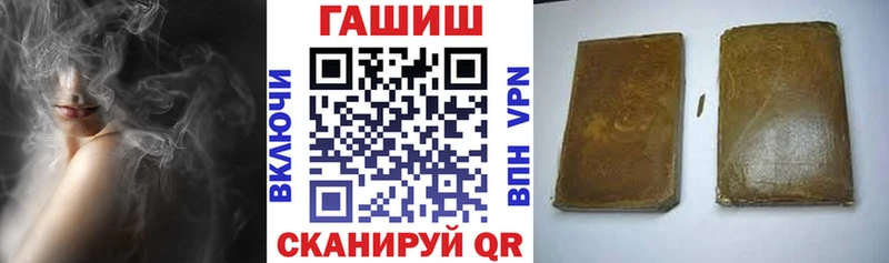 ОМГ ОМГ онион  Джанкой  Гашиш индика сатива 