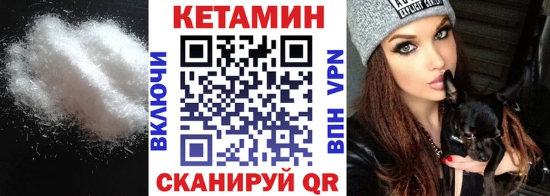 что такое   Джанкой  Кетамин ketamine 