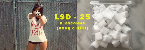 марки lsd Алексин