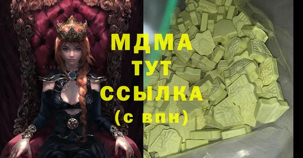 MDMA Алзамай