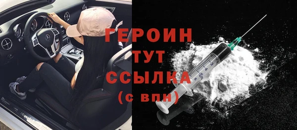 кокаин перу Сафоново