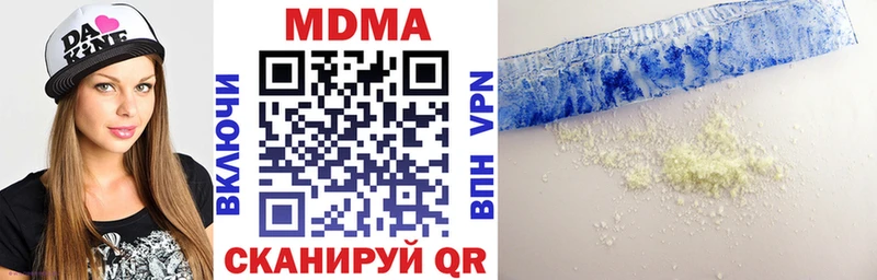 MDMA VHQ  Джанкой 