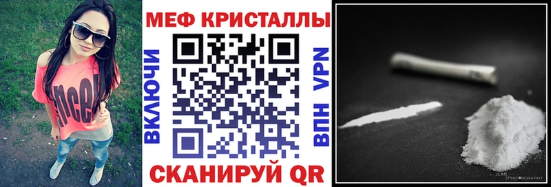 МЕФ мяу мяу  Джанкой 