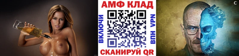 Первитин мет  Джанкой 