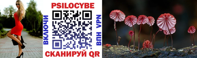 Галлюциногенные грибы мицелий  Джанкой 