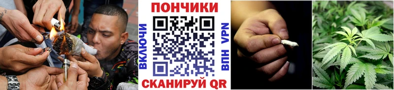 МАРИХУАНА семена Джанкой