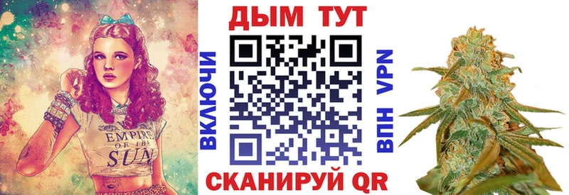 Канабис марихуана  Джанкой 
